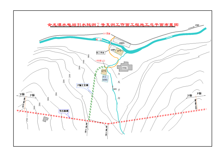 某地区平面布置图 --金龙潭引水隧洞.详细文档-图一