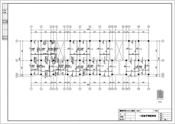 2950㎡六层商住楼建筑结构图纸毕业设计（计算书、建筑、结构图）-图二
