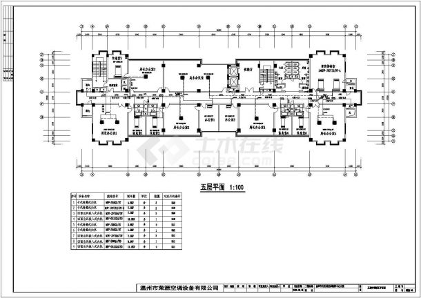 [浙江]某市公安局指挥中心综合楼暖通空调设计CAD施工图-图一