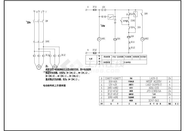 某电动给料机CAD设计施工大样原理图-图一