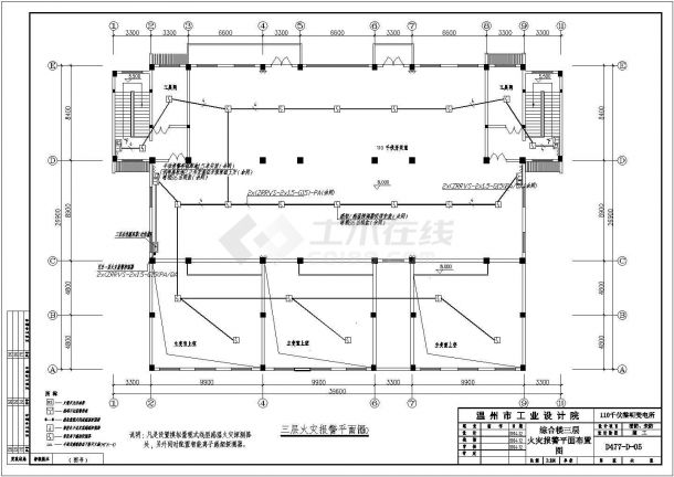 某市综合楼火灾报警系统设计图（含建筑）-图二