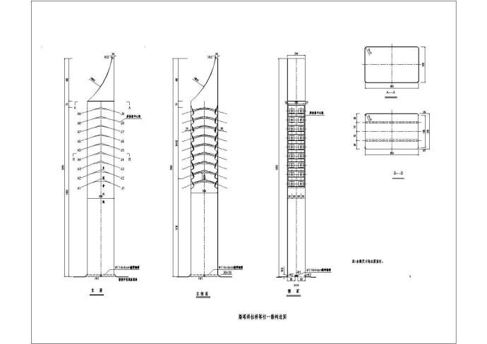 某矮塔柱一般构造CAD设计图_图1