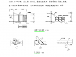 沧州市某高层建筑工程钢卸料平台施工设计方案图片1