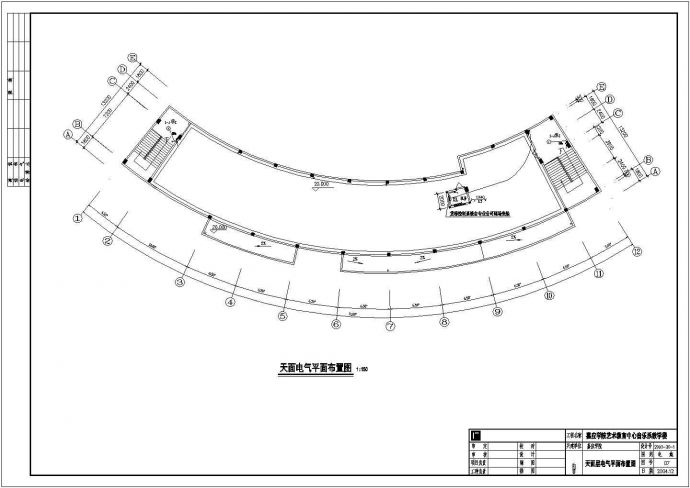 某大学音乐系六层教学楼电气设计cad全套施工图（甲级院设计）_图1