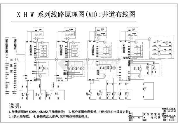 某交流双速电梯电气CAD设计详细构造图-图一