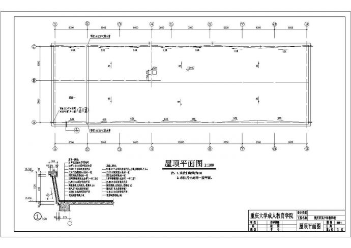 重庆2841.6㎡四层层框架中学教学楼毕业设计图纸（含计算书，建筑、结构图）_图1