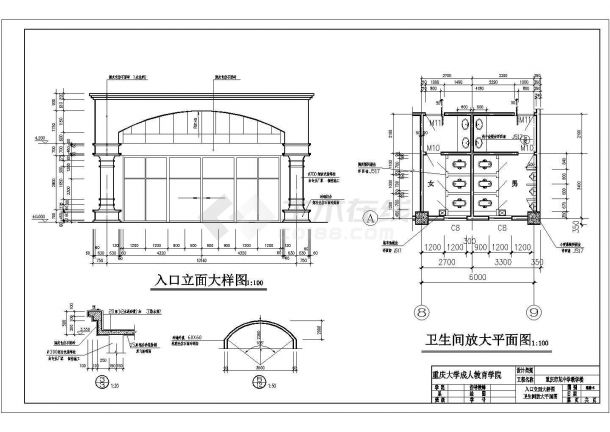 重庆2841.6㎡四层层框架中学教学楼毕业设计图纸（含计算书，建筑、结构图）-图二