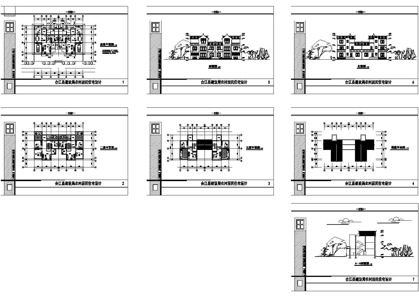 川南某地区民居住宅楼建筑设计方案完整施工CAD图纸