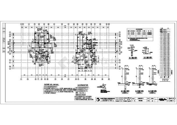 住宅楼_地下2层地上29层钢混剪力墙结构住宅楼结构施工CAD图-图二
