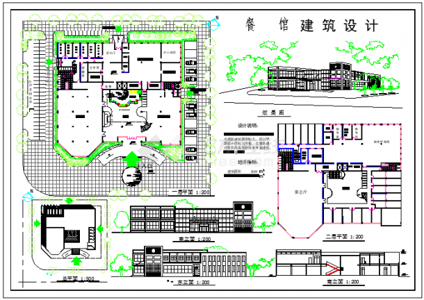 2层3890平米餐馆建筑设计cad施工图纸-图一