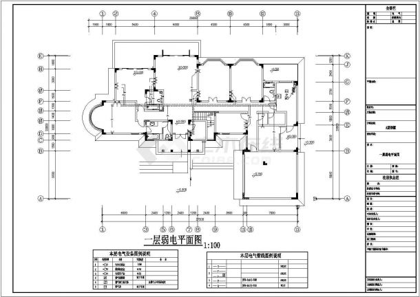 某精致装修别墅电气设计施工CAD参考图-图二