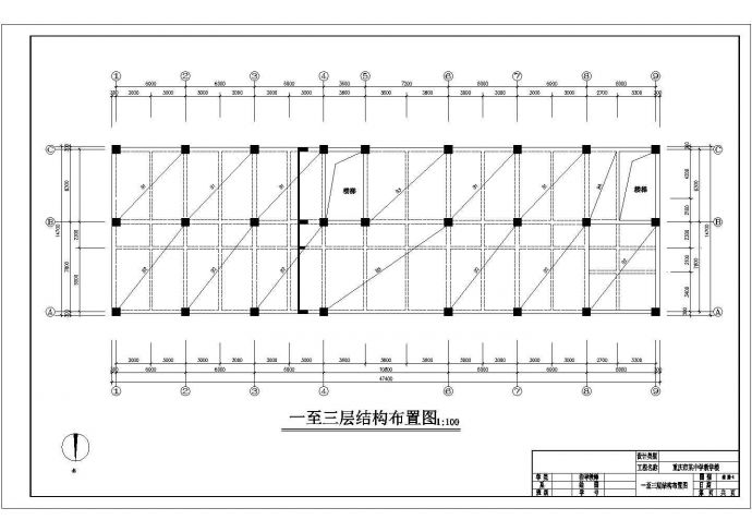 2841.6平米四层框架中学教学楼毕业设计图纸（含计算书，建筑、结构图）_图1
