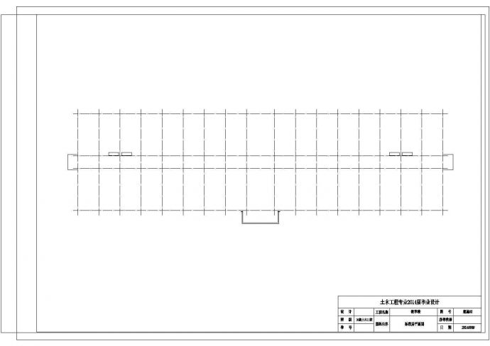 五层框架结构教学楼毕业设计CAD图纸（含结构设计、建筑设计、计算书、毕业答辩）_图1