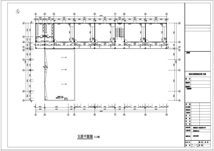 3000平方米宜宾市长宁县中学教学楼设计建筑结构施工图（含计算书）_图1