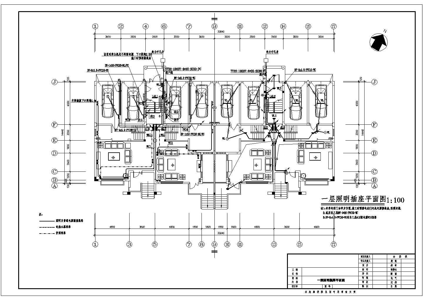 四层阁楼某别墅电气施工图纸