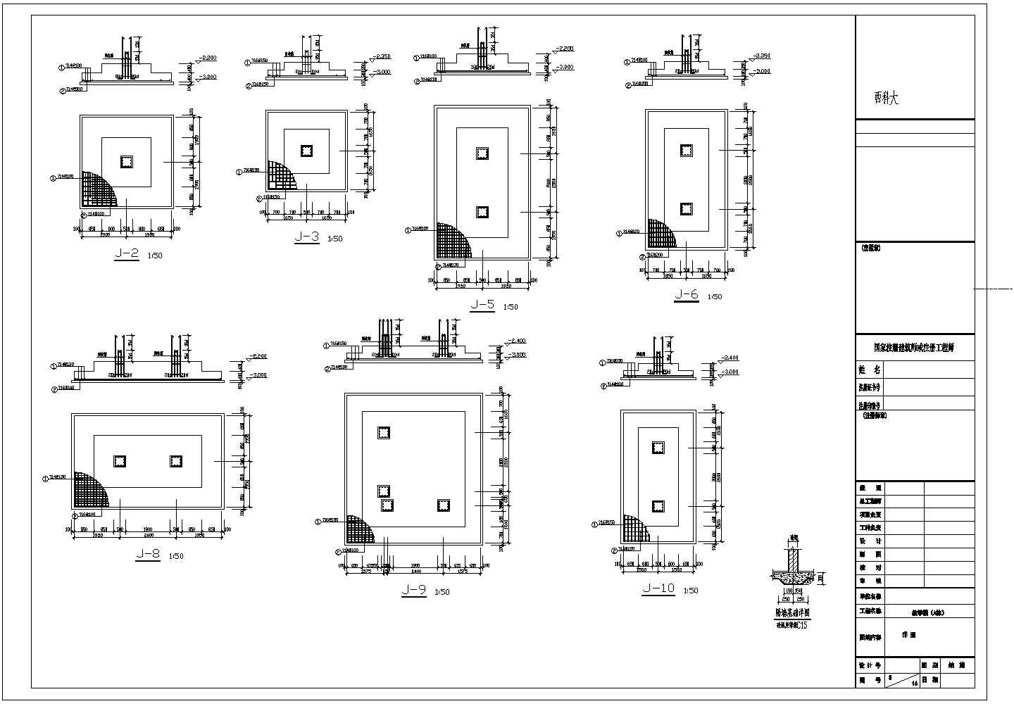 钢结构设计_五层框架结构教学楼工程量计算实例CAD图