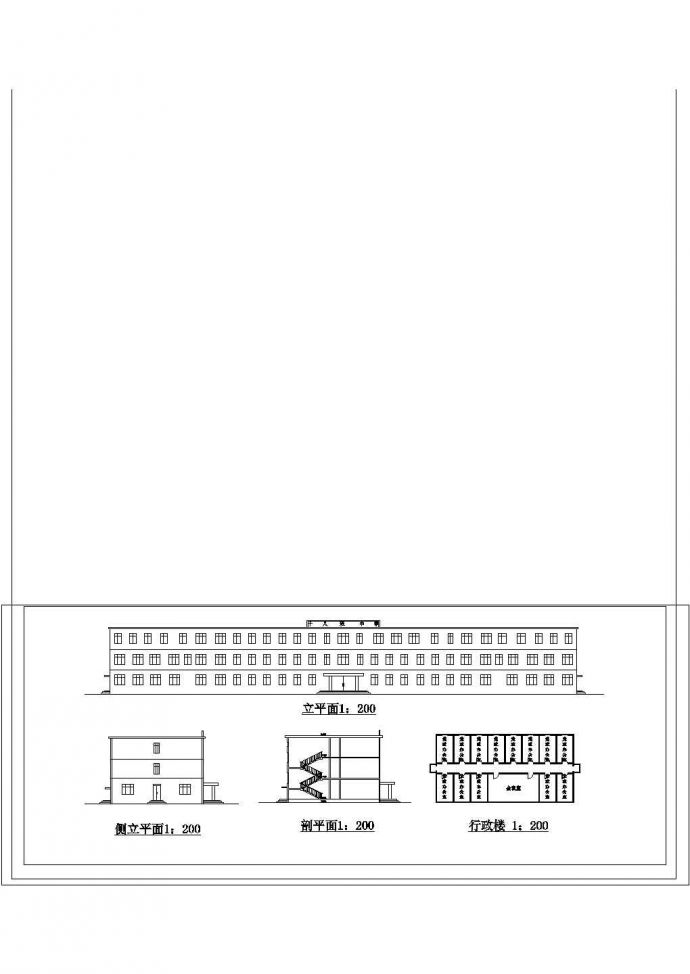 某地区学校教学楼建筑设计图_图1