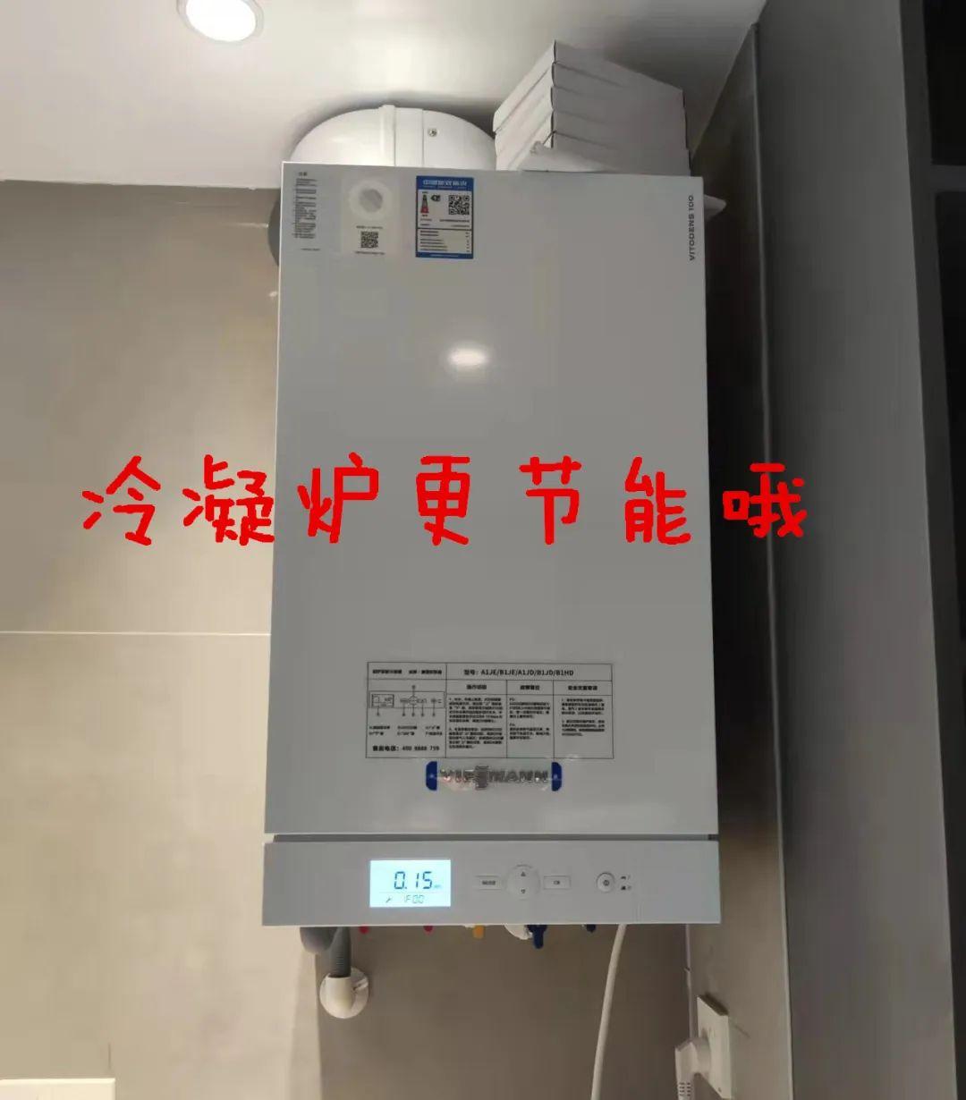 武汉东芝家庭中央空调采暖系统安装工程案例分享