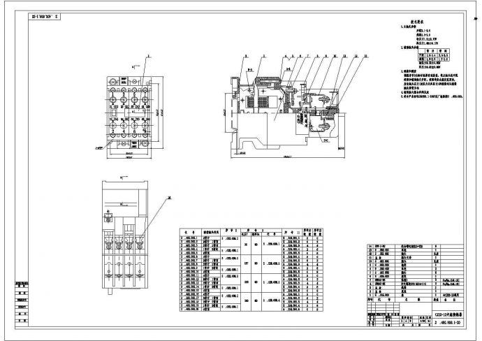 某交流接触器CAD设计构造总装图_图1