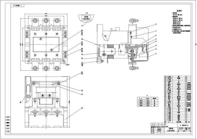 某交流接触器总装图CAD全套完整_图1