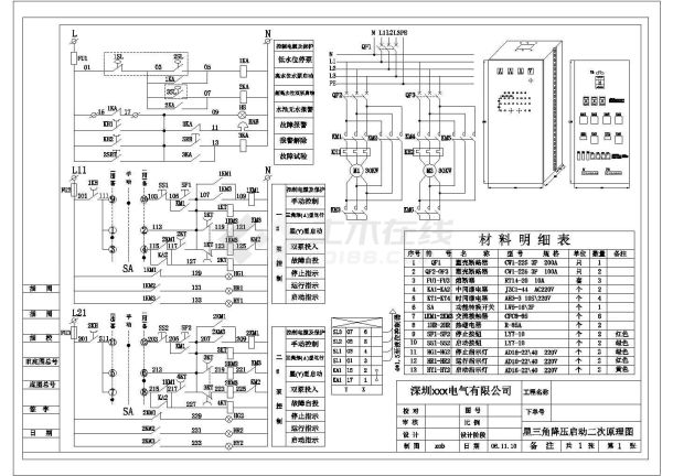 某星三角启动CAD大样施工全套-图一