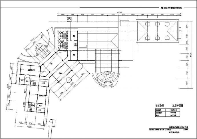 某三层含地下室社区会所设计cad施工平面图（含各层面积，含总平面）_图1