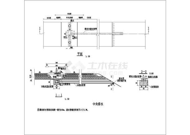 某中央排水CAD构造设计完整-图一