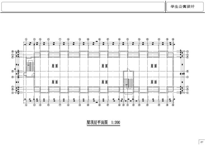 某地区中学学生公寓楼方案设计图_图1