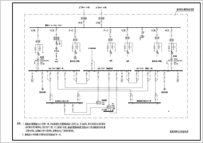 某脱硫供配电系统CAD完整设计接线图_图1