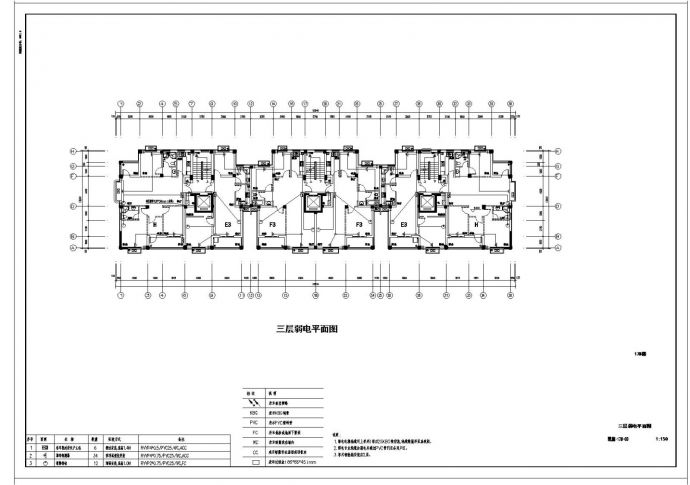 某市房屋工程弱电设计CAD详图_图1