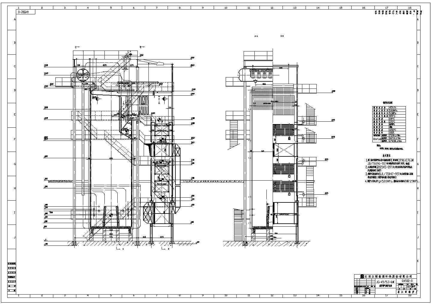 某高炉煤气锅炉CAD构造设计完整总图
