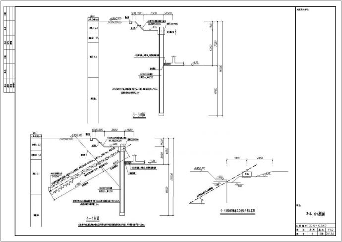 [福建]体育场深基坑加筋水泥土桩锚支护CAD施工图_图1