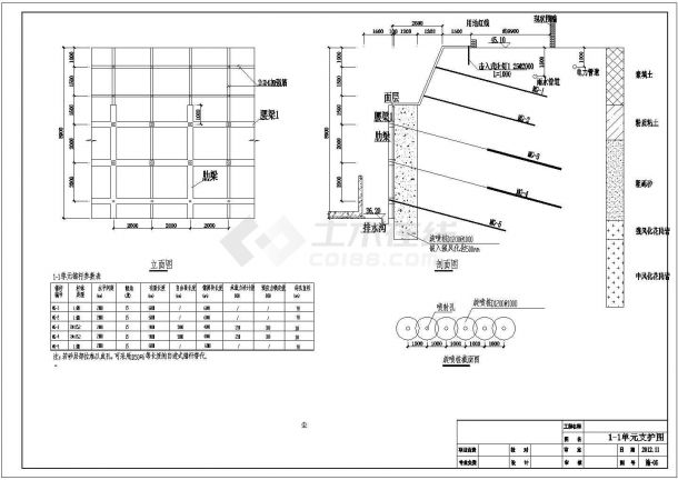 [山东]地下车库复合土钉墙基坑支护CAD施工图设计-图二