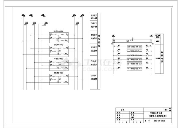 某110KV变电站主变继电保护原理CAD构造设计图纸-图二