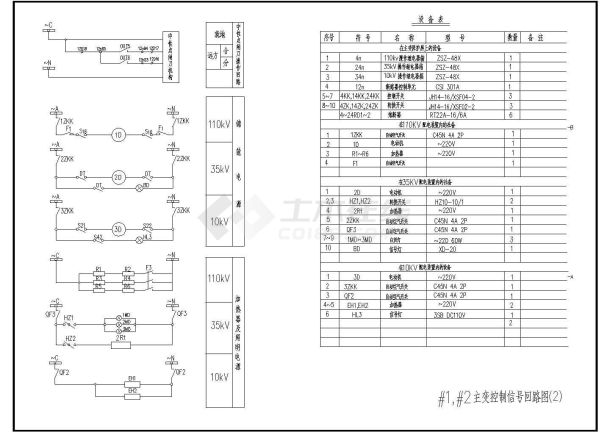 某110kV工程主变保护原理CAD大样-图二