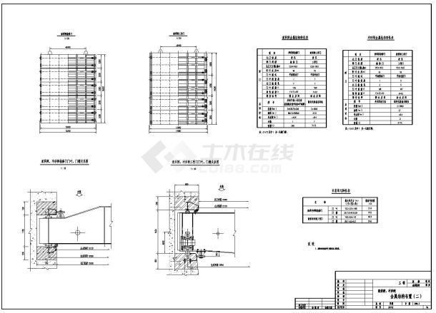 某排架结构水电站全套结构设计图纸-图一