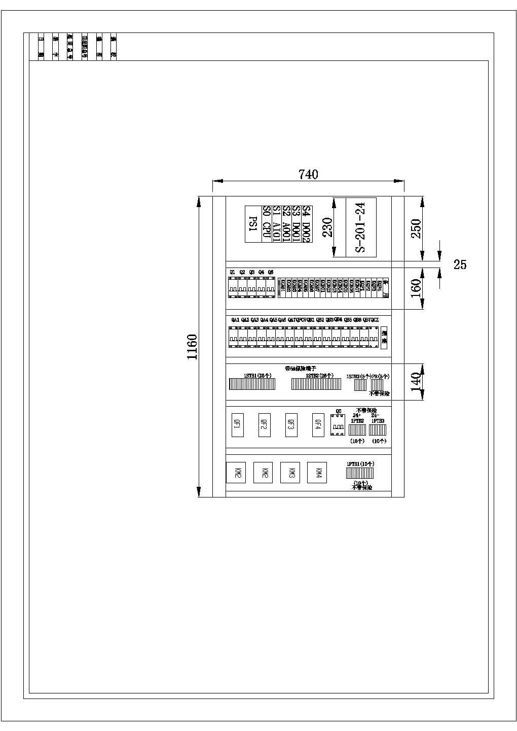 某全自动控制柜CAD大样接线图