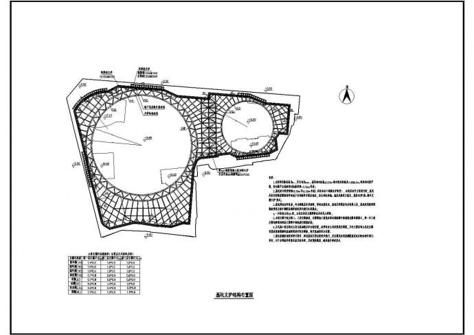 某深基坑圆形混凝土内支撑支护CAD设计节点详图_图1