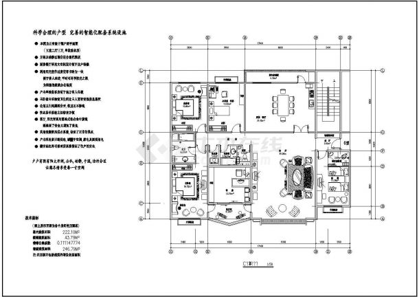 某北方住宅平面CAD建筑设计完整大样方案-图一