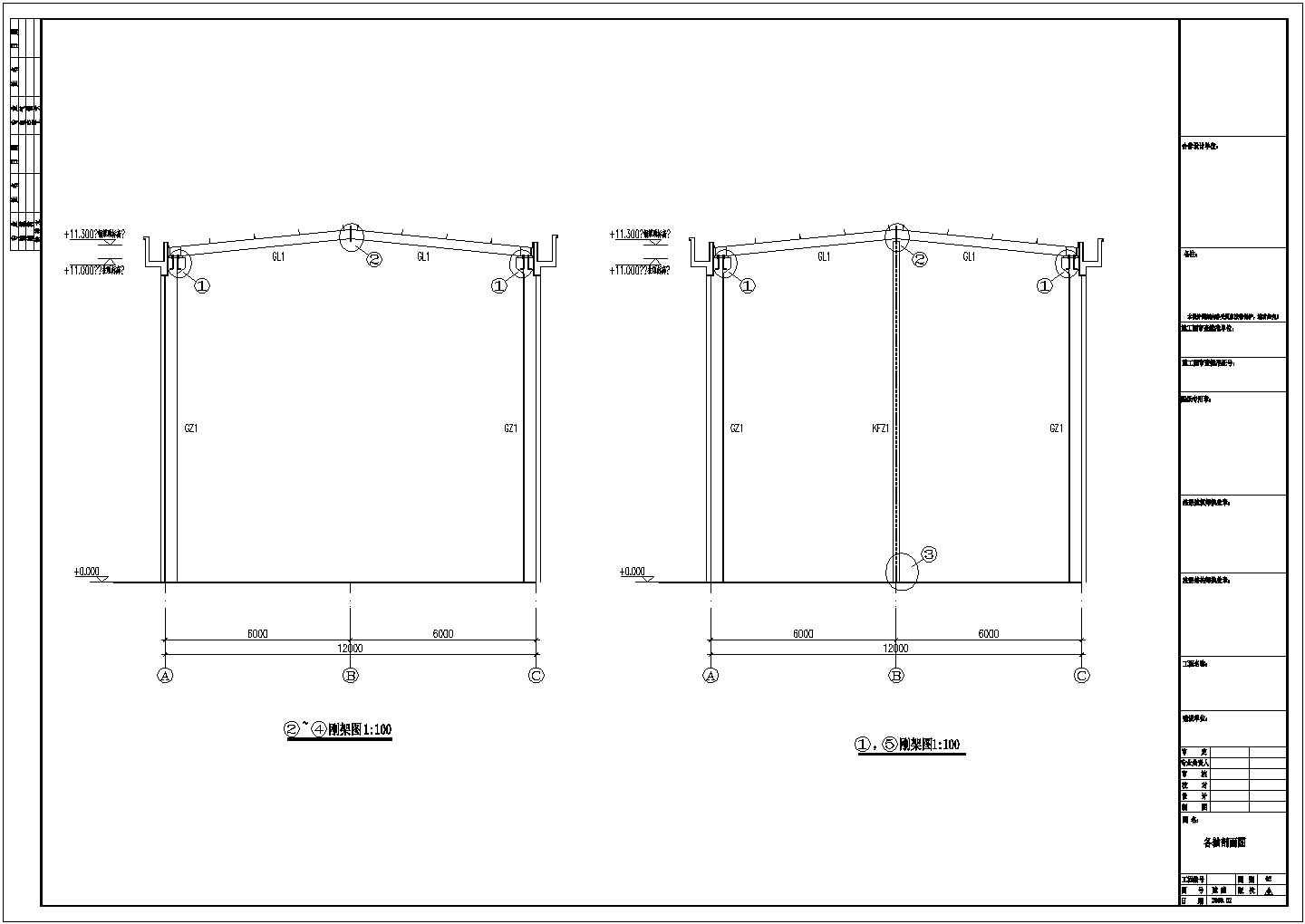 某广西南宁18米跨度工程CAD框架结构设计大样图纸