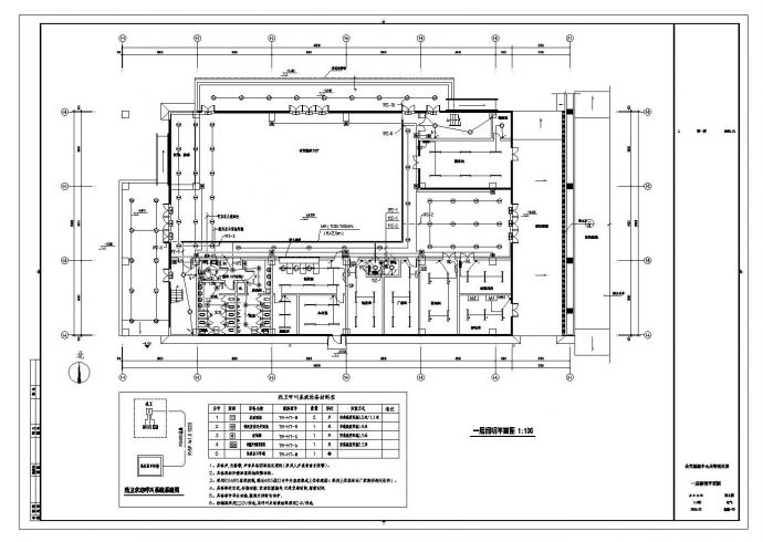 公交枢纽中心及管理用房电气设计说明CAD参考详图_图1