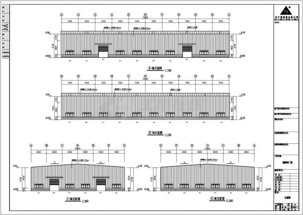 山东青岛某公司工程CAD钢结构设计施工详图-图一