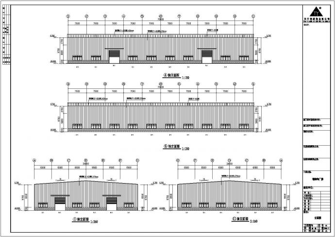 山东青岛某公司工程CAD钢结构设计施工详图_图1