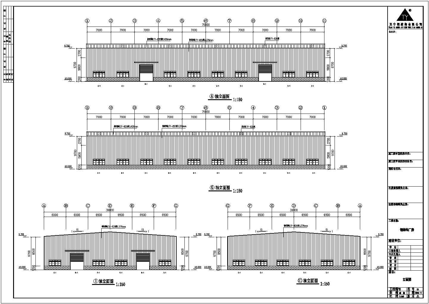 山东青岛某公司工程CAD钢结构设计施工详图