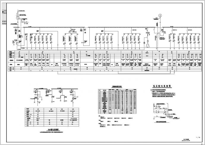 十五层商住楼电气设计图4_图1