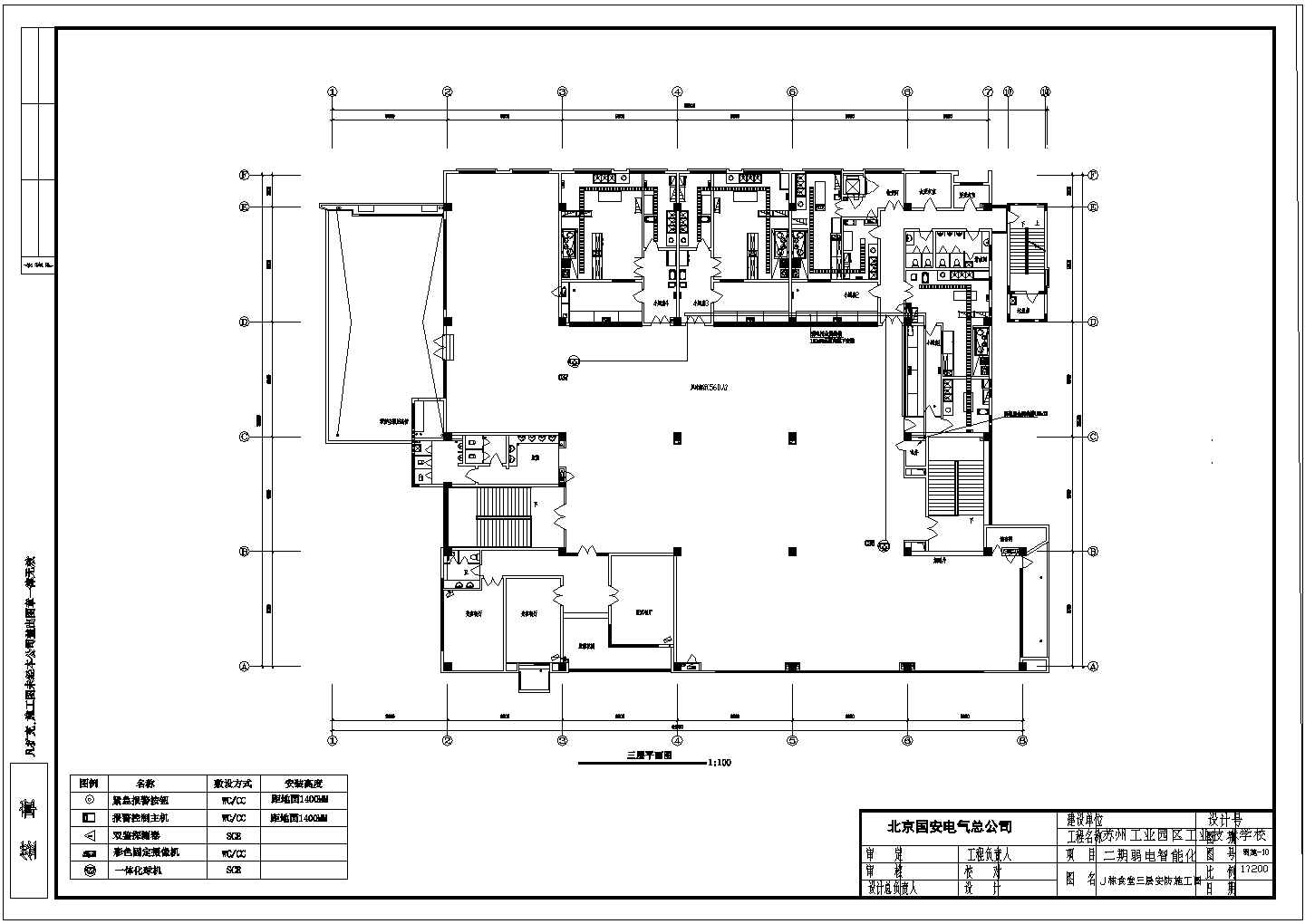 苏州工业技术学校弱电设计图纸8
