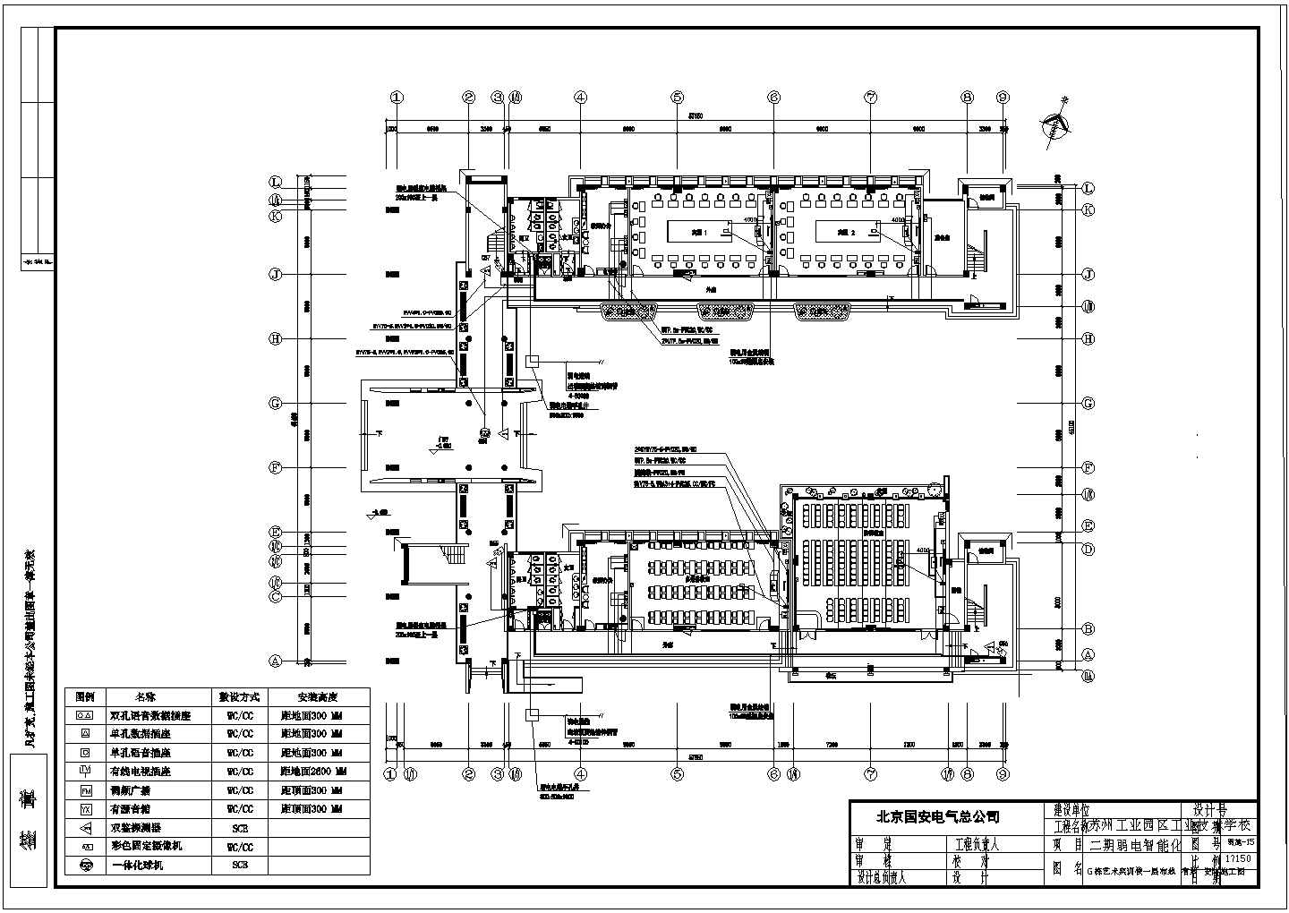 苏州工业技术学校弱电设计图纸12