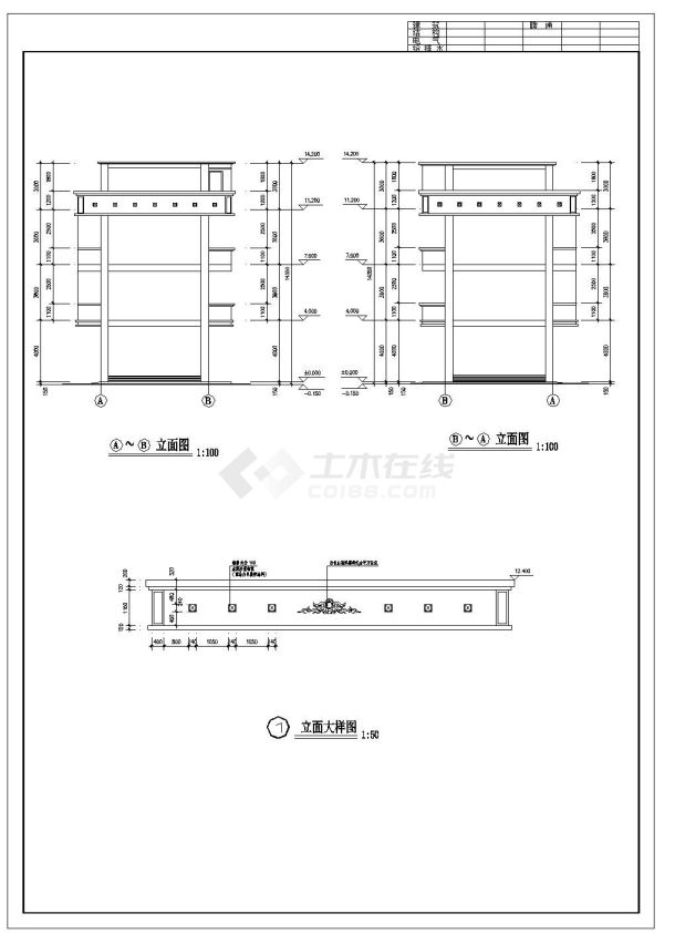 某多层宿舍楼建筑施工图CAD参考详图-图二