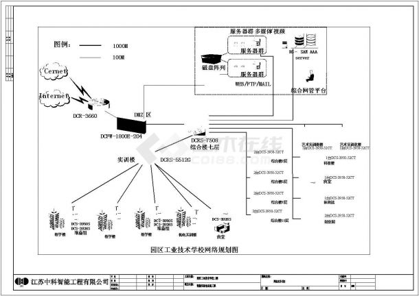 苏州工业技术学校弱电设计图纸23-图二