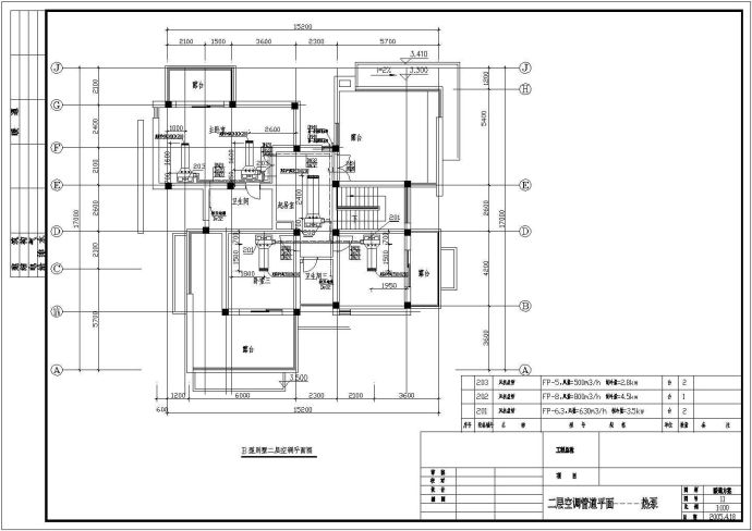 某地别墅和会所空调建筑施工图（含施工技术说明）_图1